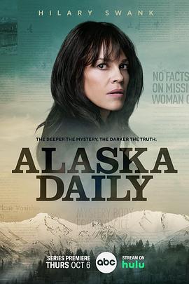 美国连续剧欧美剧《阿拉斯加日报 Alaska Daily》(2022)[1080P][超清][BT下载]