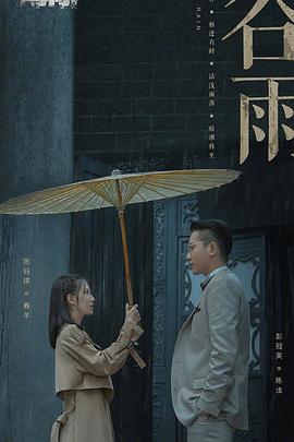 中国大陆连续剧国产剧《薄冰》(2023)[1080P][超清][BT下载]