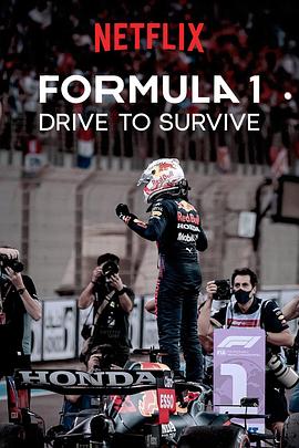 美国连续剧欧美剧《一级方程式：疾速争胜 第四季 Formula 1: Drive to Survive Season 4》(2022)[1080P][超清][BT下载]