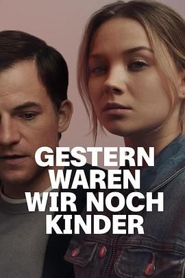 德国连续剧欧美剧《昨天我们还是孩子 Gestern waren wir noch Kinder》(2022)[1080P][超清][BT下载]