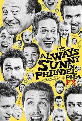 美国连续剧欧美剧《费城永远阳光灿烂 第一季 It's Always Sunny in Philadelphia Season 1》(2005)[1080P][超清][BT下载]