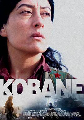 伊拉克电影战争片《科巴尼 Kobane》(2022)[1080P][超清][BT下载]