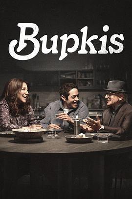 美国连续剧欧美剧《无名之辈 Bupkis》(2023)[1080P][超清][BT下载]