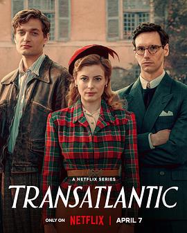 英国连续剧欧美剧《越洋救援 Transatlantic》(2023)[1080P][超清][BT下载]