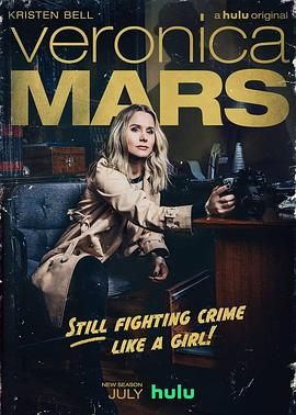 美国连续剧欧美剧《美眉校探 第四季 Veronica Mars》(2019)[1080P][超清][BT下载]