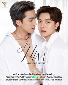 泰国连续剧泰剧《为了他 For Him ยอมเป็นของฮิม》(2023)[1080P][超清][BT下载]