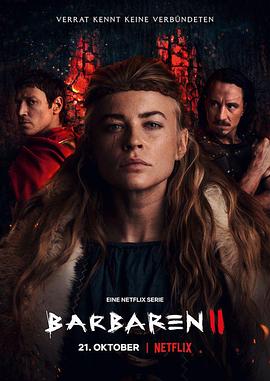 德国连续剧欧美剧《蛮战 第二季 Barbarians Season 2》(2022)[1080P][超清][BT下载]