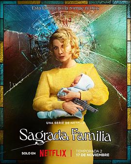 西班牙连续剧欧美剧《神圣之家 第二季 Sagrada Familia Season 2》(2023)[1080P][超清][BT下载]