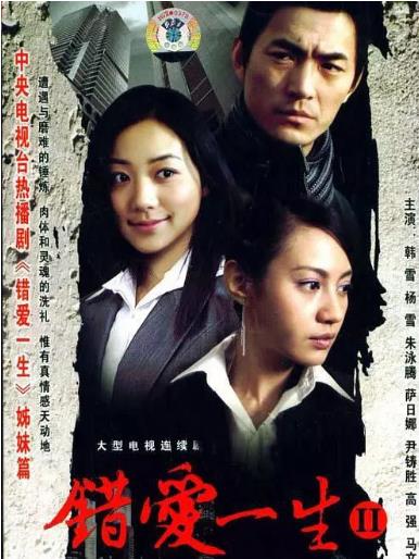 中国大陆连续剧国产剧《明天我不是羔羊》(2006)[1080P][超清][BT下载]