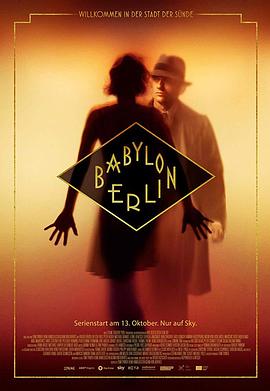 德国连续剧欧美剧《巴比伦柏林 第三季 Babylon Berlin》(2019)[1080P][超清][BT下载]