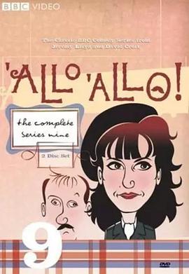 英国连续剧欧美剧《法国小馆儿 第九季 'Allo 'Allo! 》(1992)[1080P][超清][BT下载]