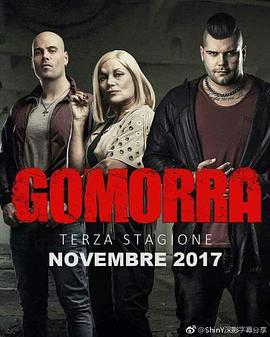 美国连续剧欧美剧《格莫拉 第三季 Gomorra - La serie》(2017)[1080P][超清][BT下载]