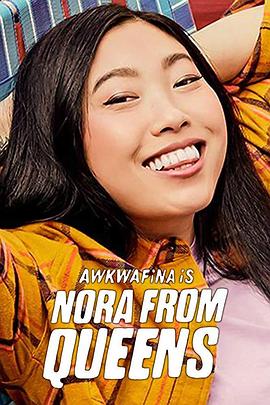 美国连续剧欧美剧《奥卡菲娜是来自皇后区的诺拉 Awkwafina Is Nora from Queens》(2020)[1080P][超清][BT下载]