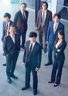 日本连续剧日剧《刑事7人 第六季 刑事7人 season VI》(2020)[1080P][超清][BT下载]