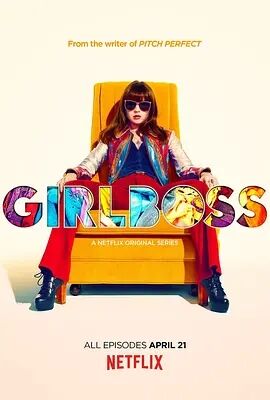 美国连续剧欧美剧《妹子老板 Girlboss》(2017)[1080P][超清][BT下载]