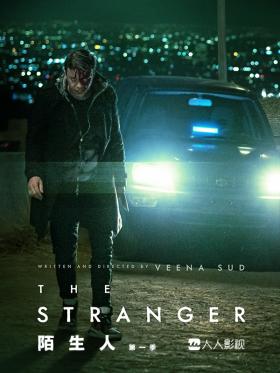 美国连续剧欧美剧《陌生人 The Stranger》(2020)[1080P][超清][BT下载]