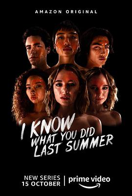 美国连续剧欧美剧《我知道你去年夏天干了什么 第一季 I Know What You Did Last Summer》(2021)[1080P][超清][BT下载]