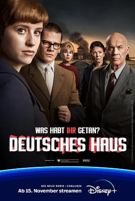 德国连续剧欧美剧《缄默译者 Deutsches Haus》(2023)[1080P][超清][BT下载]