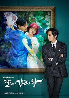 韩国连续剧韩剧《达力和土豆汤 달리와 감자탕》(2021)[1080P][超清][BT下载]