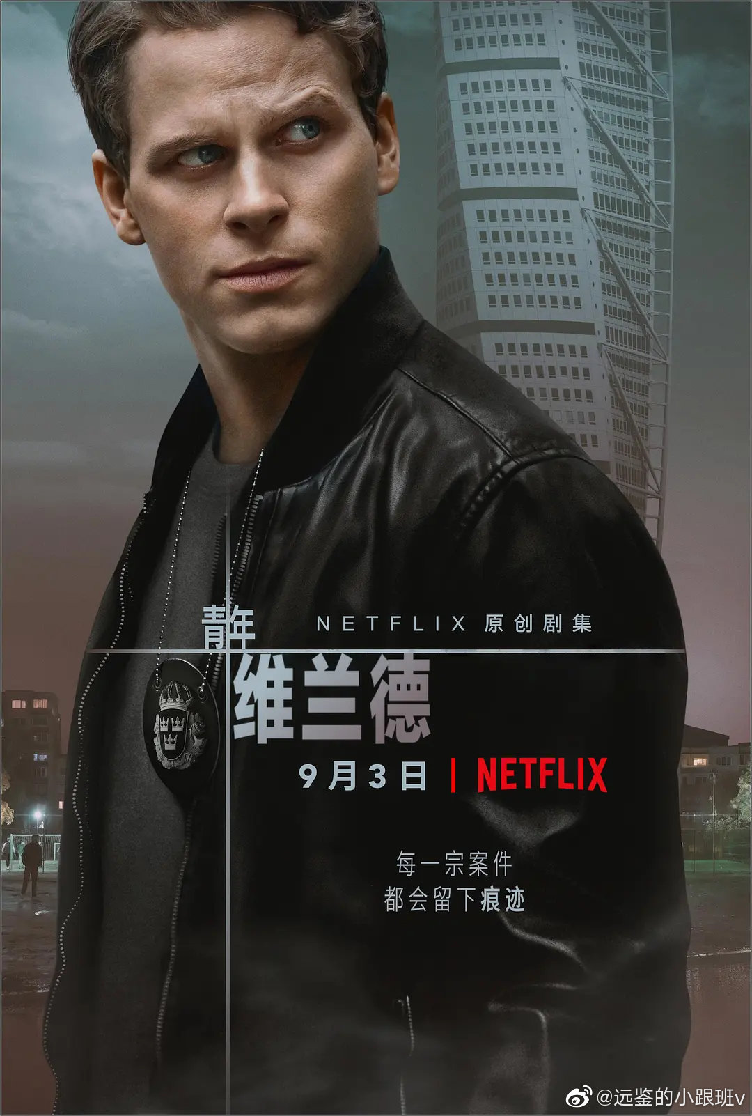 英国连续剧欧美剧《青年维兰德 第二季 Young Wallander Season 2》(2021)[1080P][超清][BT下载]