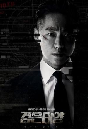 韩国连续剧韩剧《黑色太阳 검은태양》(2021)[1080P][超清][BT下载]