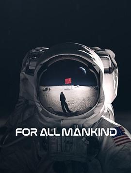 美国连续剧欧美剧《为全人类 第一季 For All Mankind》(2019)[1080P][超清][BT下载]