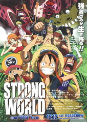 日本电影动画片《海贼王剧场版10：强者天下 ONE PIECE FILM STRONG WORLD》(2009)[1080P][超清][BT下载]