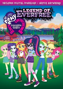 美国电影动画片《彩虹小马：小马国女孩之森林传奇 My Little Pony: Equestria Girls – Legend of Everfree》(2016)[1080P][超清][BT下载]