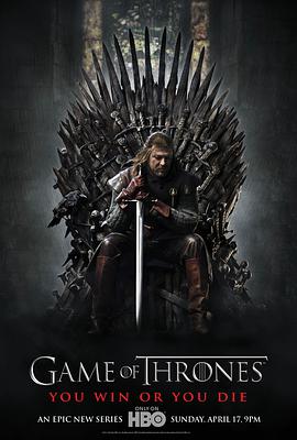 美国连续剧欧美剧《权力的游戏 第一季 Game of Thrones》(2010)[1080P][超清][BT下载]