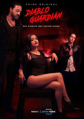 美国连续剧欧美剧《恶魔守卫 第二季 Diablo Guardián Season 2》(2019)[1080P][超清][BT下载]