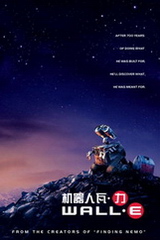 美国电影动画片《机器人总动员 WALL·E》(2008)[1080P][超清][BT下载]