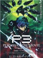 日本电影动画片《女神异闻录3 剧场版 第一章 春生 PERSONA3 THE MOVIE #1 Spring of Birth》(2013)[1080P][超清][BT下载]