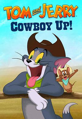 美国电影动画片《猫和老鼠：西部大冒险 Tom and Jerry: Cowboy Up》(2022)[1080P][超清][BT下载]