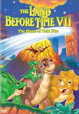 美国电影动画片《小脚板走天涯7 The Land Before Time VII: The Stone of Cold Fire》(2000)[1080P][超清][BT下载]