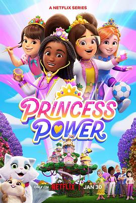 英国电影动画片《公主力量 Princess Power Princess Power》(2023)[1080P][超清][BT下载]