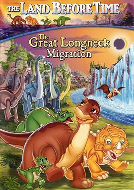 美国电影动画片《小脚板走天涯10 The Land Before Time X: The Great Longneck Migration》(2003)[1080P][超清][BT下载]