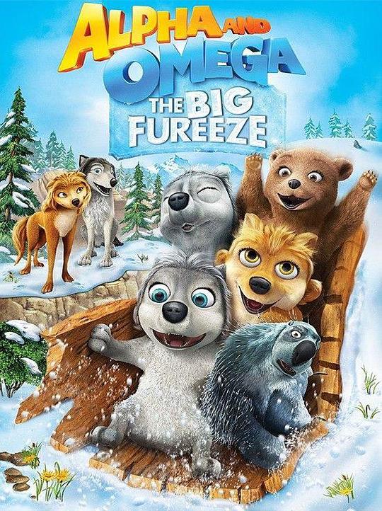美国电影动画片《丛林有情狼7：冰冻降临 Alpha and Omega 7: The Big Fureeze》(2016)[1080P][超清][BT下载]