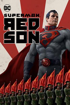 美国电影动画片《超人：红色之子 Superman: Red Son》(2020)[1080P][超清][BT下载]