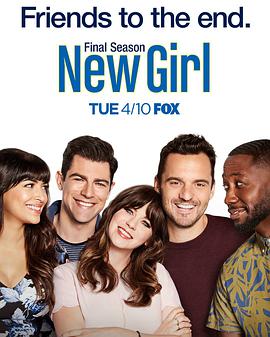 美国连续剧欧美剧《杰茜驾到 第七季 New Girl》(2018)[1080P][超清][BT下载]