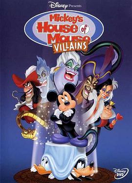 美国电影动画片《米奇家族的万圣历险 Mickey's House of Villains》(2001)[1080P][超清][BT下载]