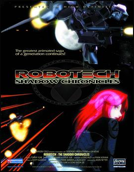 美国电影动画片《太空堡垒—暗影编年 Robotech: The Shadow Chronicles》(2006)[1080P][超清][BT下载]