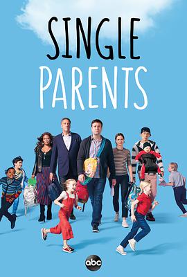 美国连续剧欧美剧《单身家长 第一季 Single Parents》(2018)[1080P][超清][BT下载]