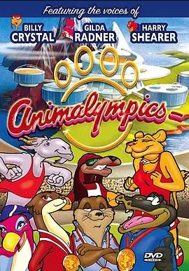 美国电影动画片《动物奥运会 Animalympics》(1980)[1080P][超清][BT下载]