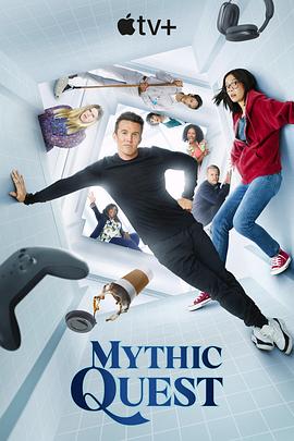 美国连续剧欧美剧《神话任务 第三季 Mythic Quest Season 3》(2022)[1080P][超清][BT下载]