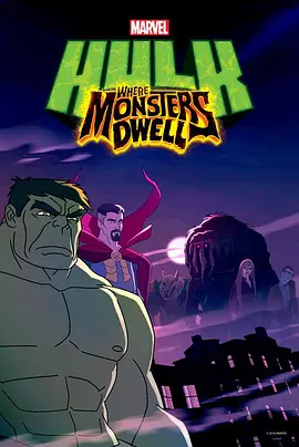 美国电影动画片《绿巨人与怪物(修复版) Hulk: Where Monsters Dwell》(2016)[1080P][超清][BT下载]