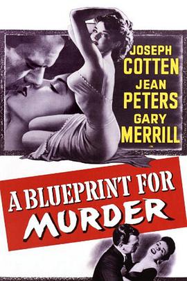 美国电影爱情片《谋杀计划 A Blueprint for Murder》(1953)[1080P][超清][BT下载]