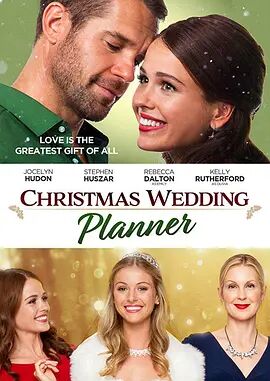 加拿大电影爱情片《圣诞婚礼策划师 Christmas Wedding Planner》(2017)[1080P][超清][BT下载]