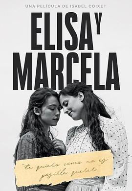 西班牙电影爱情片《伊莉莎与玛瑟拉 Elisa y Marcela》(2019)[1080P][超清][BT下载]