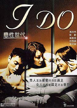 香港电影爱情片《恋性世代》(2000)[1080P][超清][BT下载]