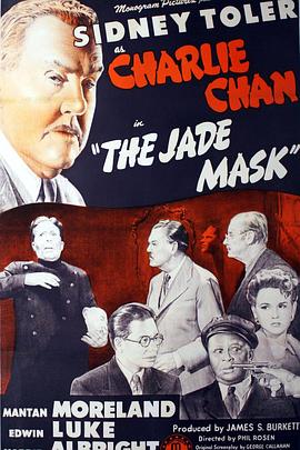 美国电影科幻片《翡翠面具 The Jade Mask》(1945)[1080P][超清][BT下载]